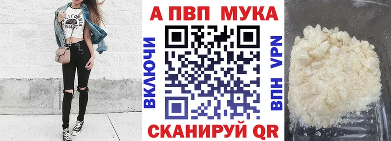 Купить наркотик аптеки Новохопёрск КЕТАМИН СОЛЬ Мефедрон МАРИХУАНА Кокаин blacksprut ссылка Гашиш