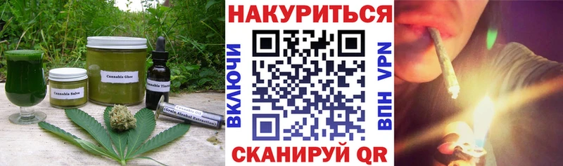Cannafood марихуана  Новохопёрск 
