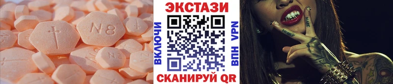 ЭКСТАЗИ Philipp Plein  блэк спрут как войти  Новохопёрск  цены наркотик 