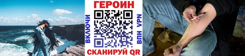 где купить дарк нет официальный сайт ГЕРОИН Афган Новохопёрск