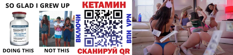 Кетамин ketamine  мега онион  Новохопёрск 