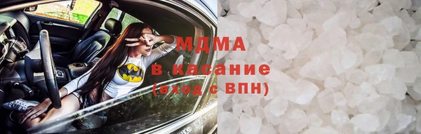 первитин Балахна