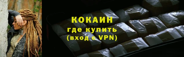 мет Армянск