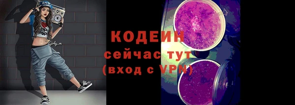 первитин Балахна