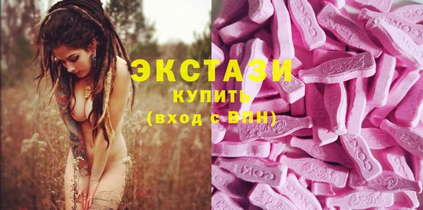 первитин Балахна