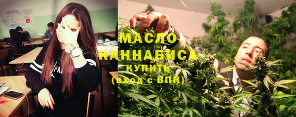 мет Армянск