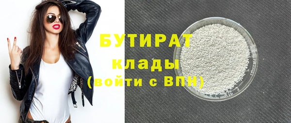 прущая мука Баксан