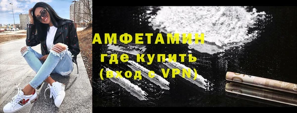 первитин Балахна