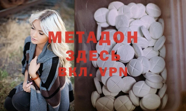 первитин Балахна