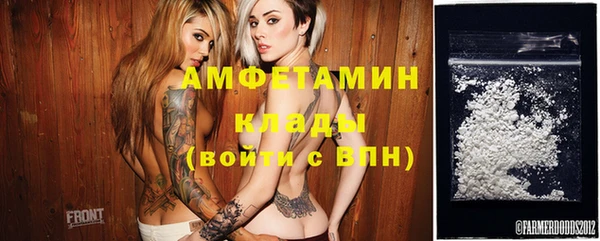 первитин Балахна