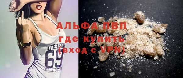 мет Армянск