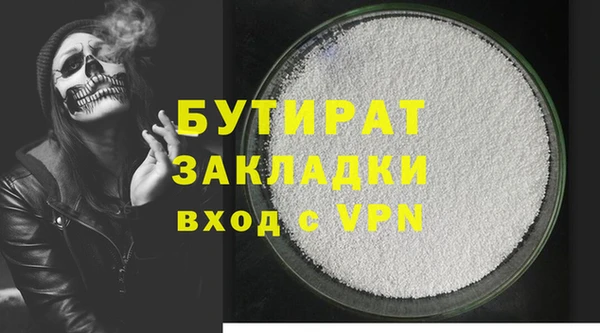 хмурый Балабаново