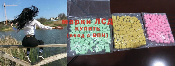 метадон Снежинск