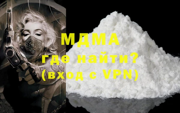 первитин Балахна