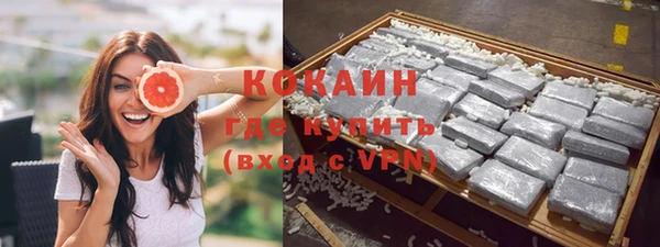 первитин Балахна