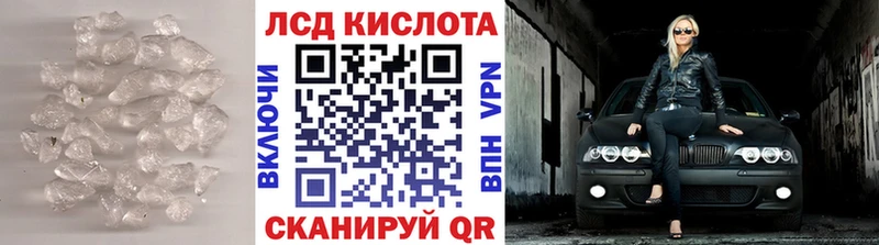 Лсд 25 экстази ecstasy  Новохопёрск 