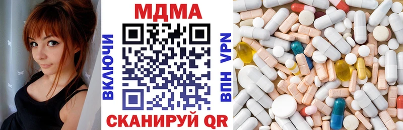 гидра рабочий сайт  купить наркоту  Новохопёрск  MDMA VHQ 