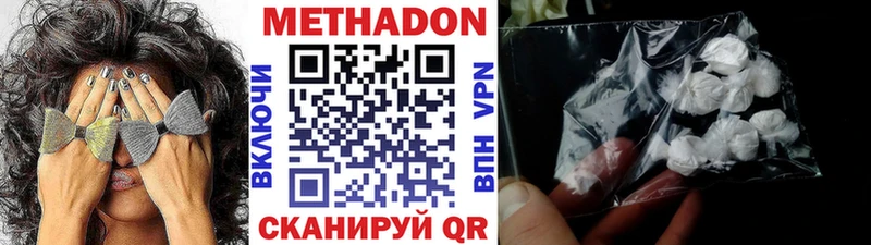 гидра Новохопёрск Метадон белоснежный цена